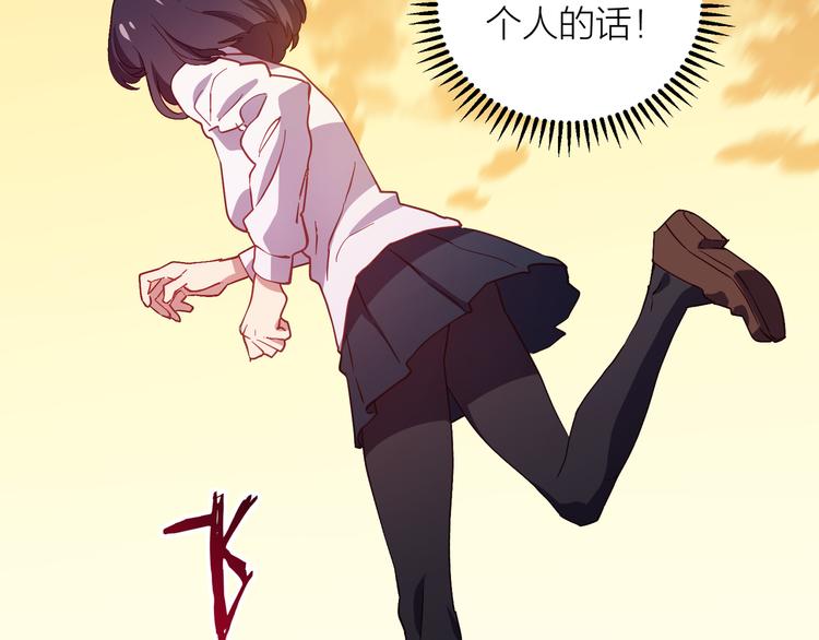 第4话 妥协24