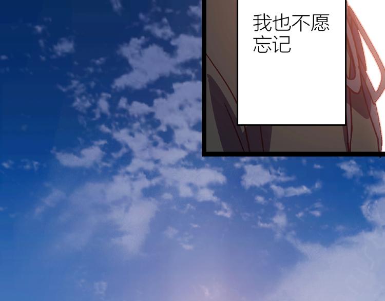 第14话无法传达的心意149