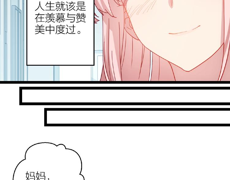 番外 通往梦想的路6