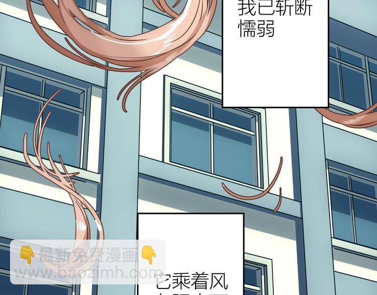 第8话 告别昨天73