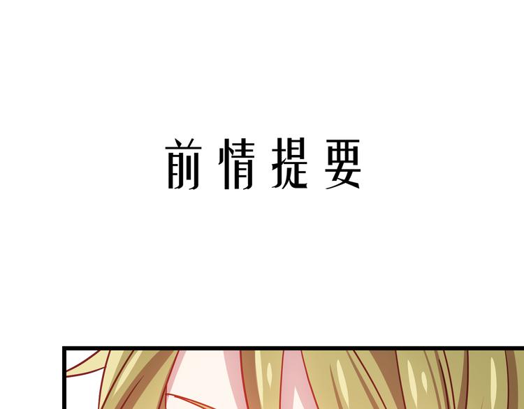 第11话 意外0