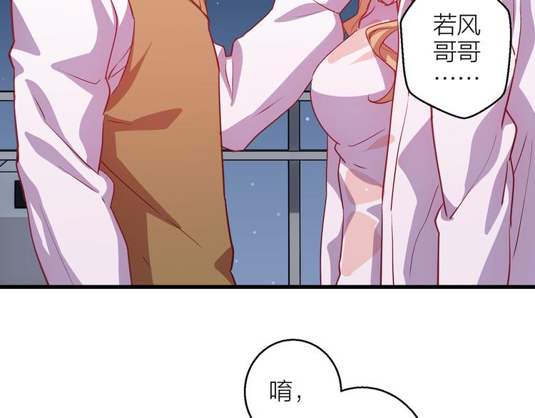 第4话 妥协78