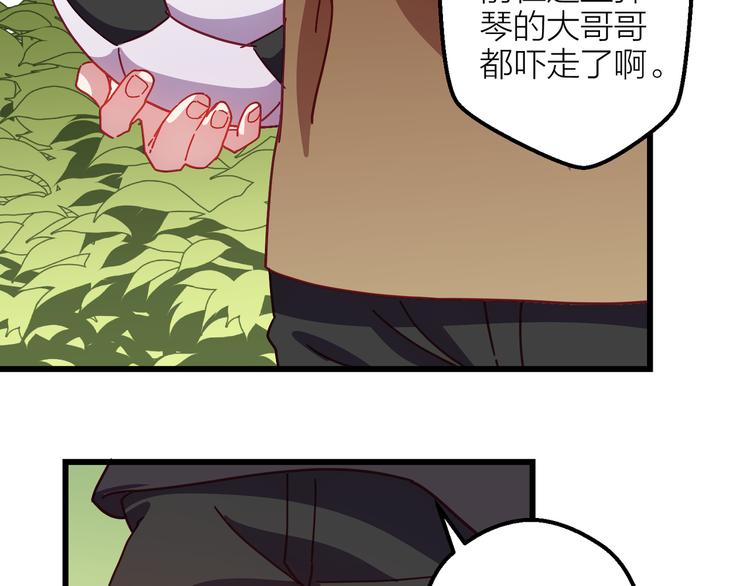 第7话 被你的身影吸引45