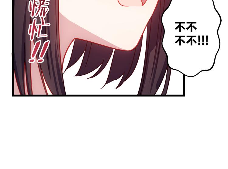 第10话 原来你已经有喜欢的人79