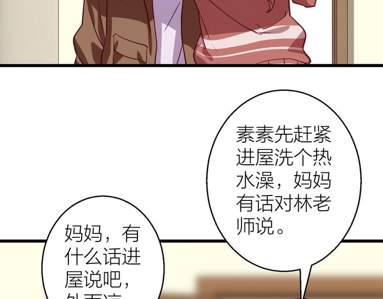第4话 妥协111