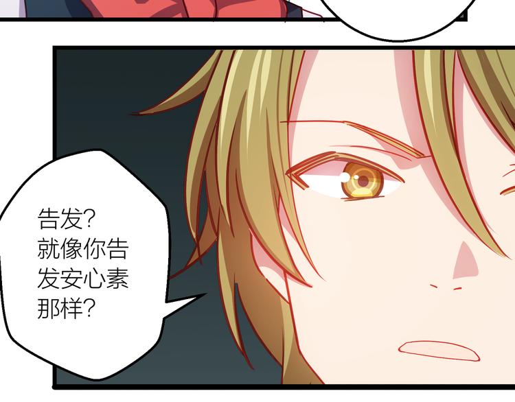 第8话 告别昨天6