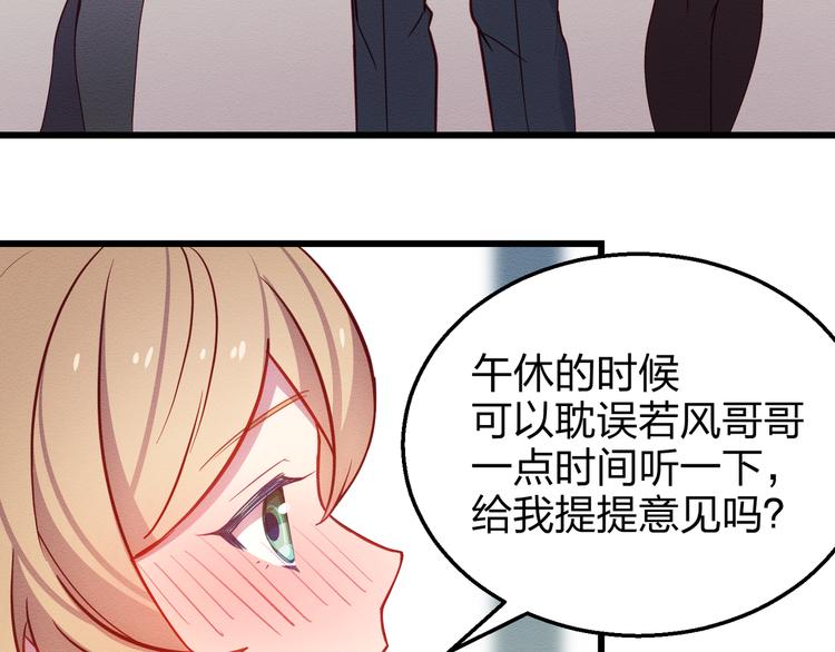 第1话 情歌再起138