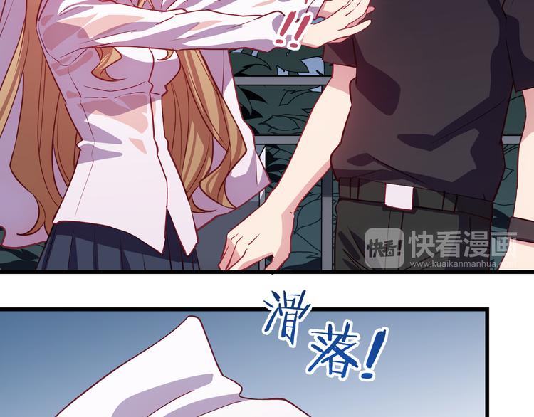 第4话 妥协88