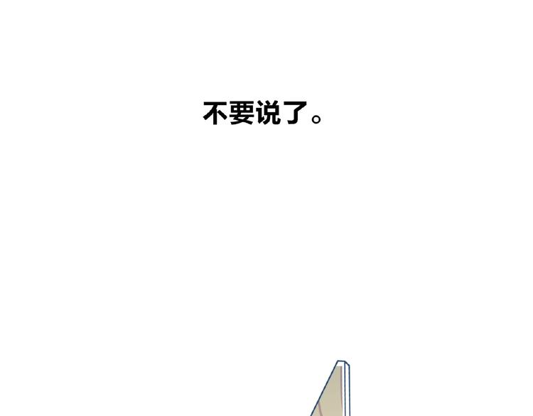 第15话 不被祝福的爱3