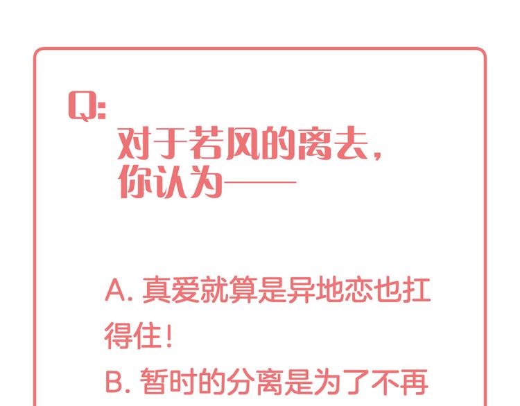 第5话 去追逐吧140