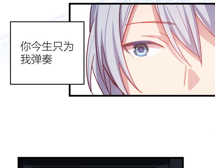 第5话 去追逐吧55