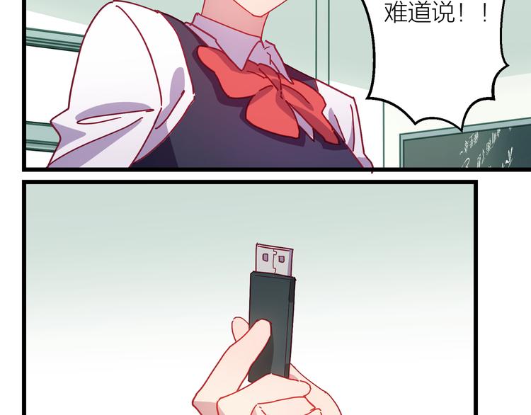 第7话 被你的身影吸引103