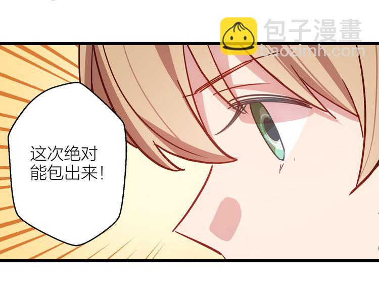番外 包饺子27