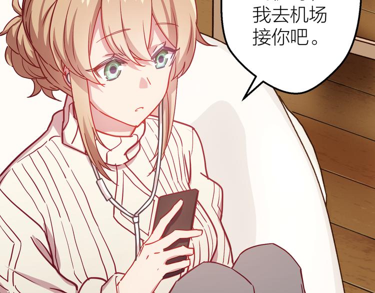 第11话 意外30