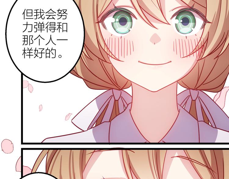 第7话 被你的身影吸引51