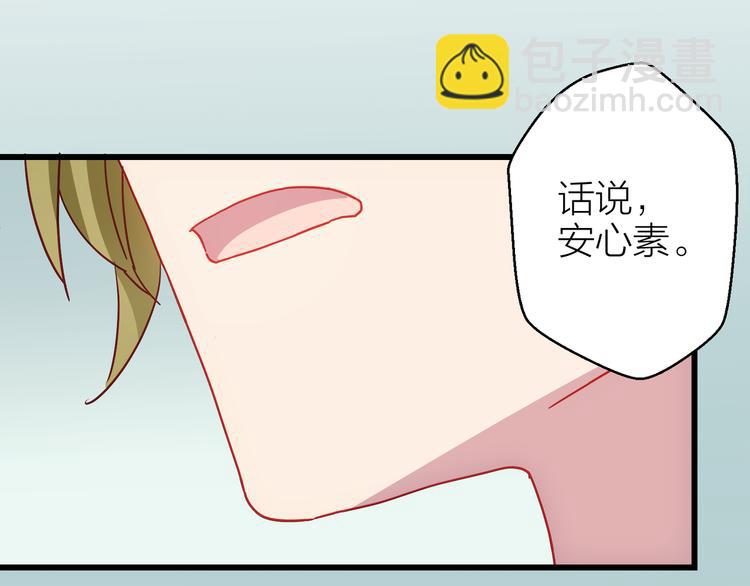 第8话 告别昨天37