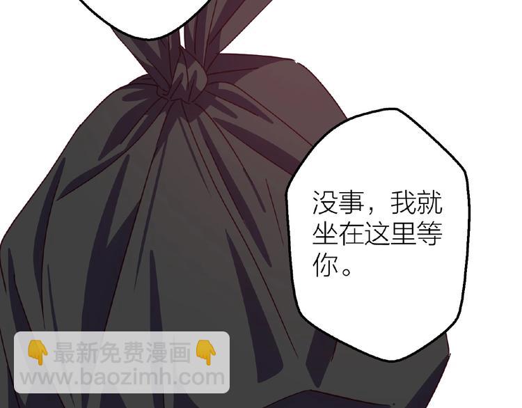 第15话 不被祝福的爱40