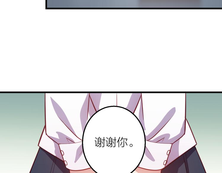 第3话 未曾想到的后果56