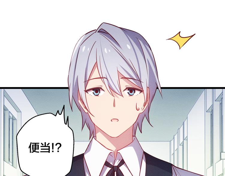 第1话 情歌再起91