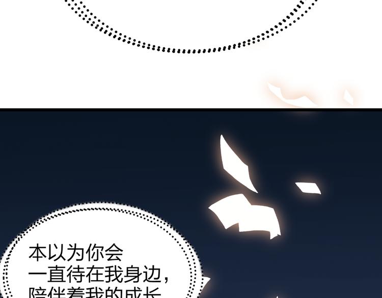 第1话 情歌再起32