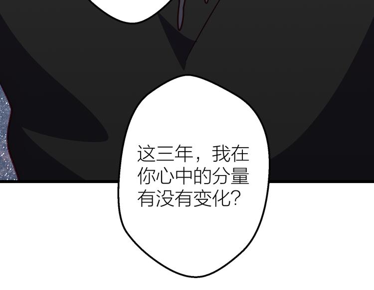 第13话 心的距离17