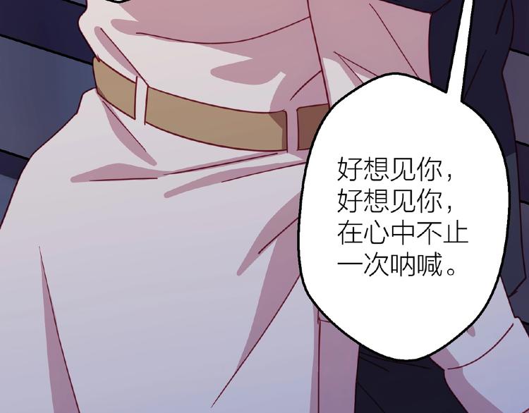 第14话无法传达的心意68
