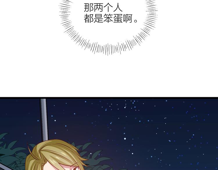第4话 妥协97