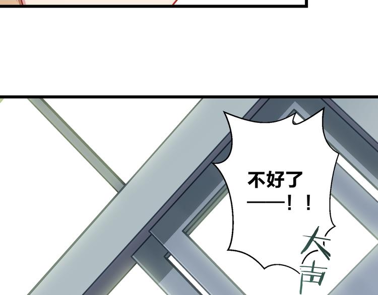 第5话 去追逐吧72