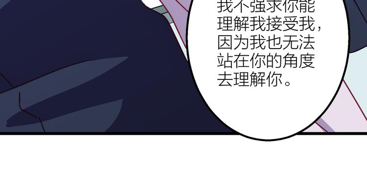 第7话 被你的身影吸引129