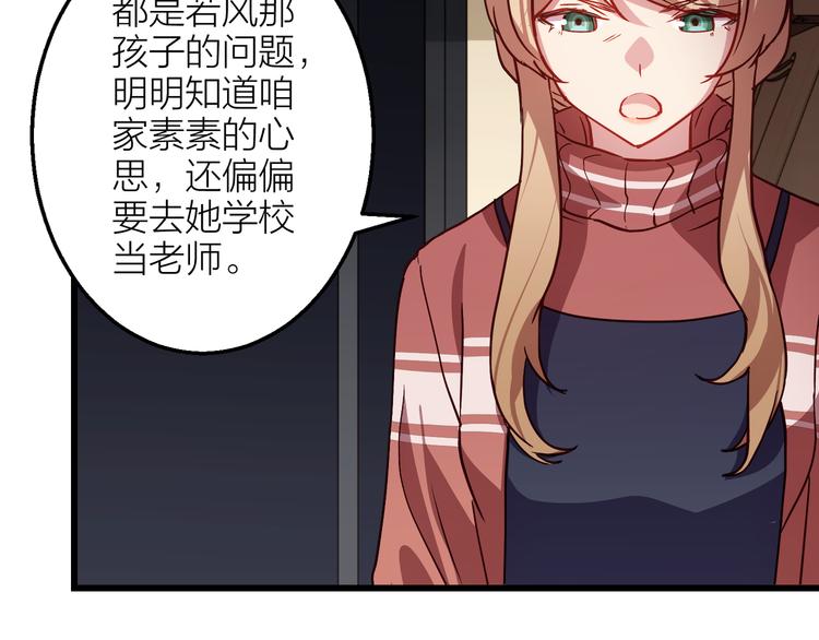 第5话 去追逐吧6