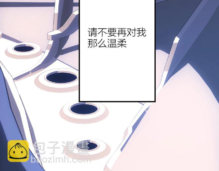 第14话无法传达的心意9