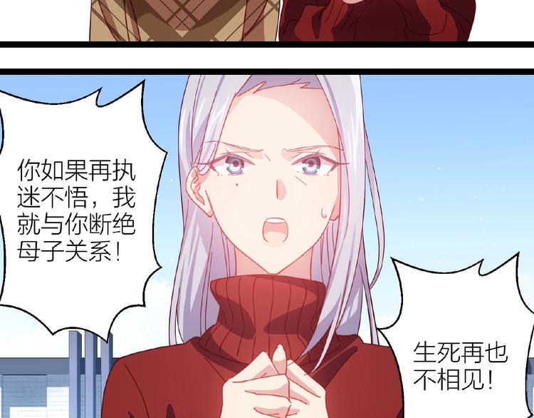 第15话 不被祝福的爱129