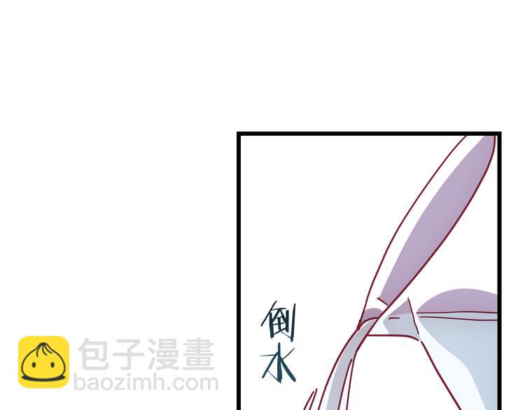番外 包饺子8