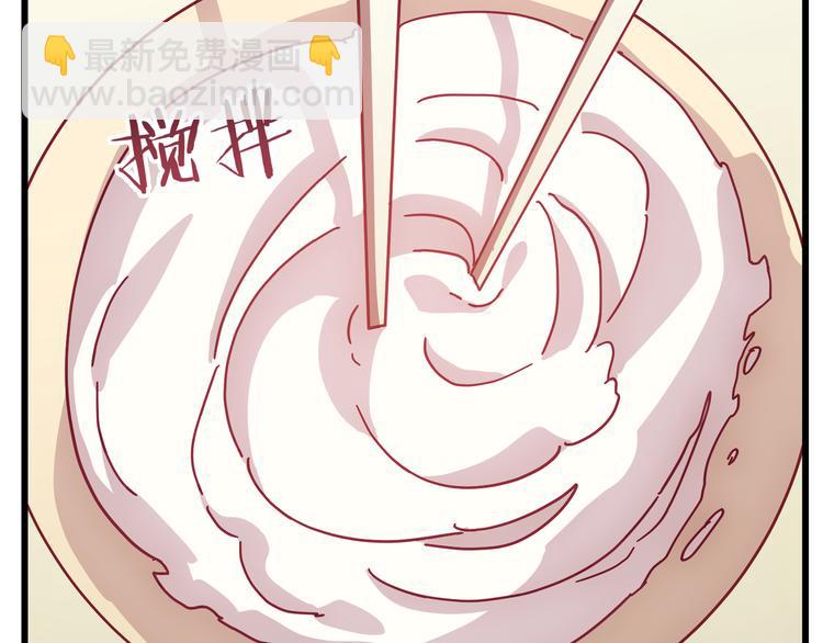 番外 包饺子10