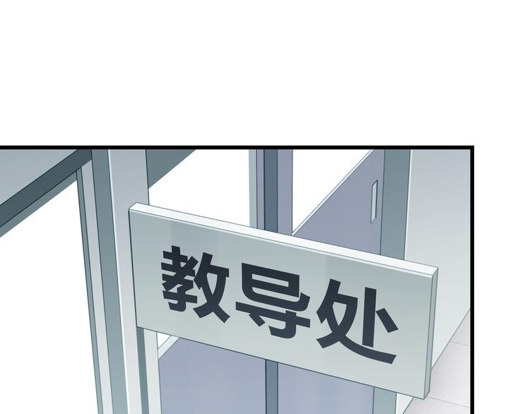 第3话 未曾想到的后果21