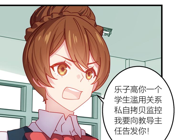 第8话 告别昨天5