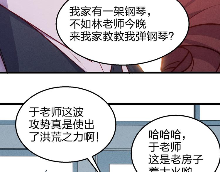第1话 情歌再起82