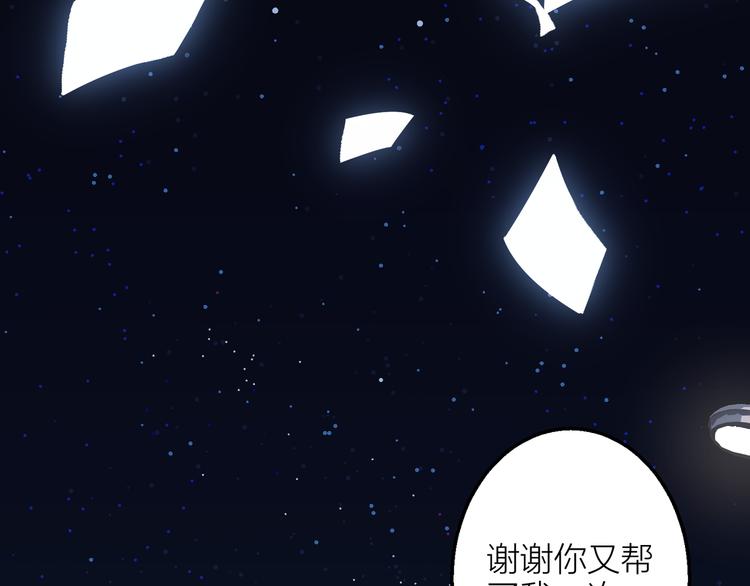 第4话 妥协33