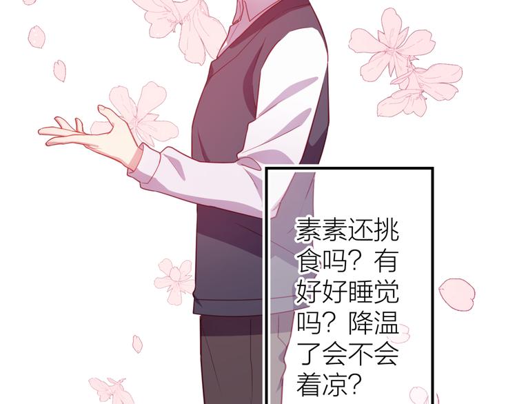 第5话 去追逐吧44
