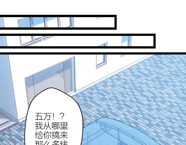番外 通往梦想的路24