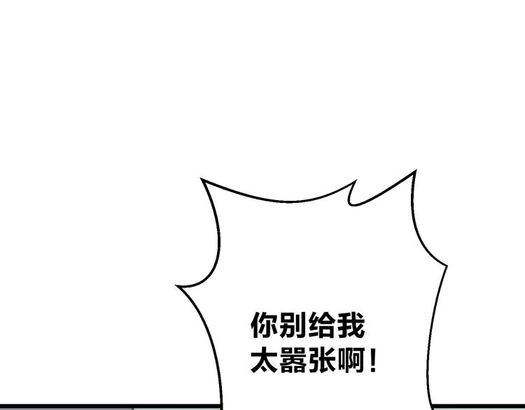 第6话 会有人为你伤心46