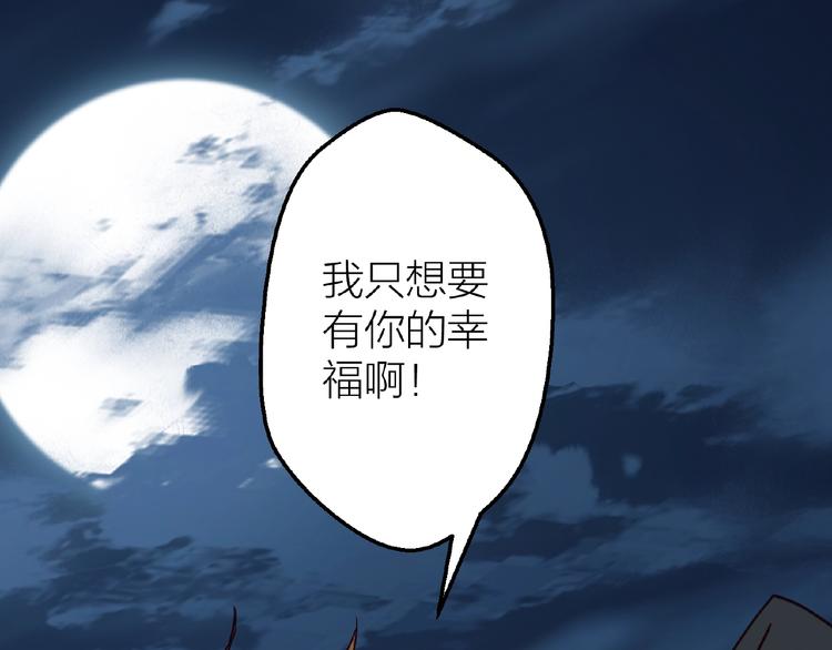 第14话无法传达的心意53