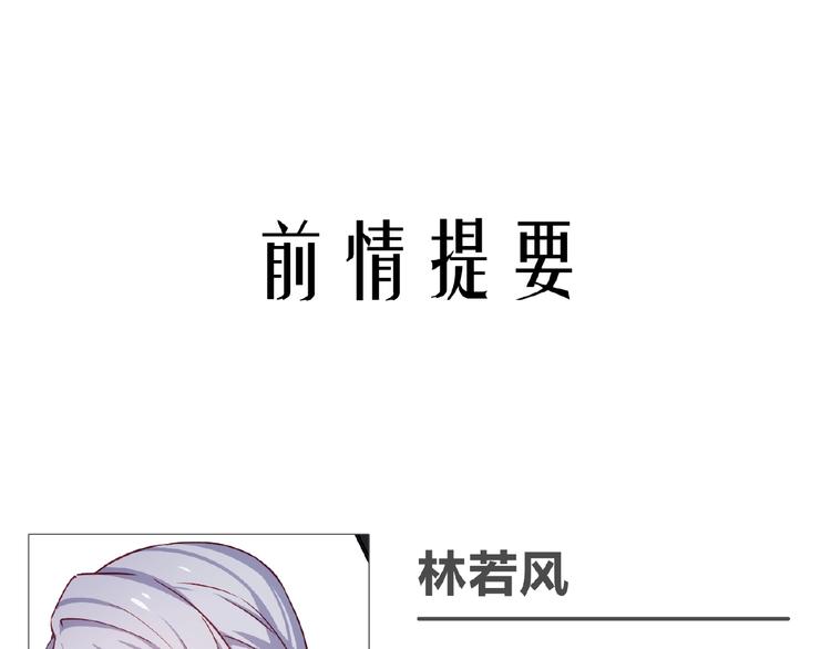 第16话 我的选择0