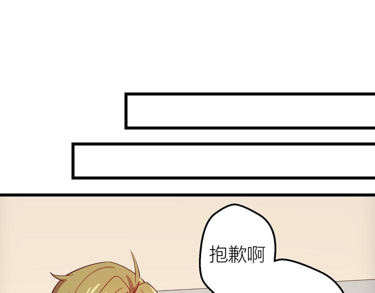 第12话 最后的外套42