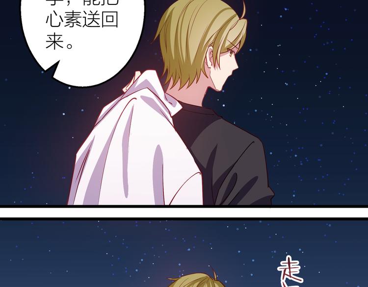 第4话 妥协95