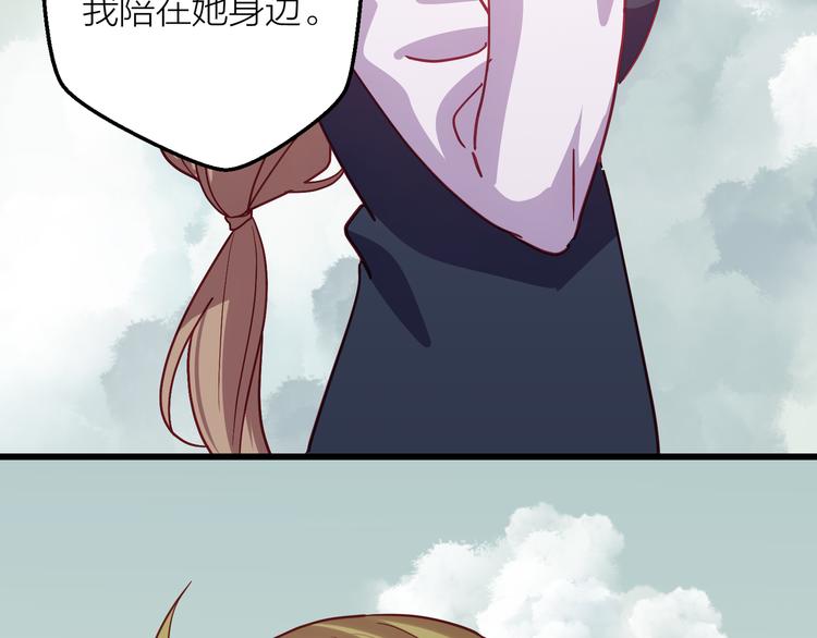第8话 告别昨天48