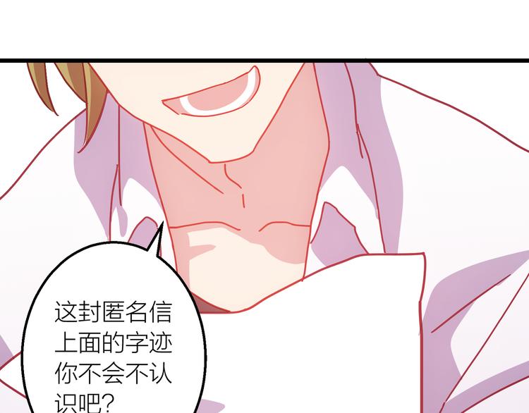 第7话 被你的身影吸引111