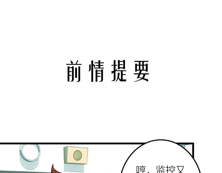 第8话 告别昨天0