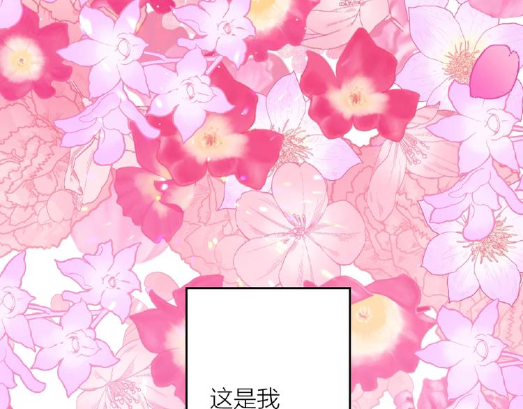 第14话无法传达的心意21