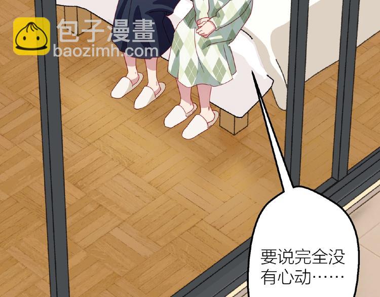 第16话 我的选择50